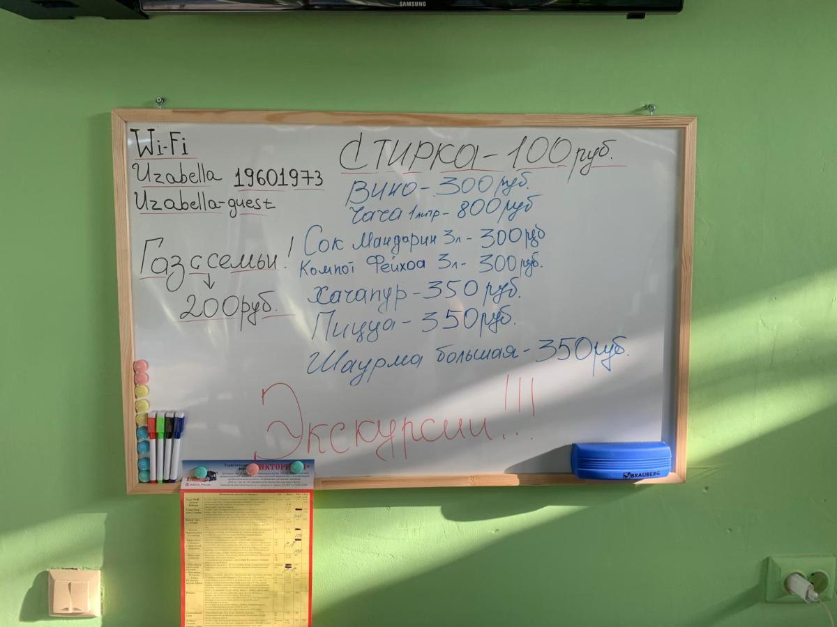 Изабелла Hotel Picunda Kültér fotó