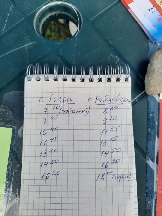 Изабелла Hotel Picunda Kültér fotó